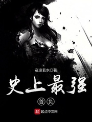 ʷ����ǿ�׸�