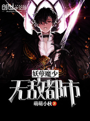 ����ħ���޵ж���