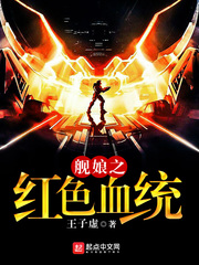 ����֮��ɫѪͳ