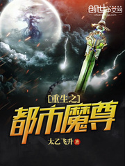 ����֮����ħ��