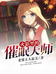 ��Ӱ��Ĵ��ߴ�ʦ