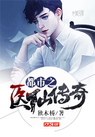 ����֮ҽ�ɴ���