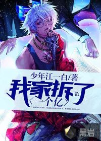 �ҼҲ���һ����