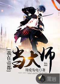 ���ڵ۶�����ʦ