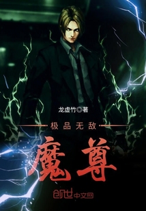 ��Ʒ�޵�ħ��