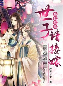 ʢ����ױ��������Ӽ�