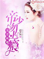 ���޳�ħ�����������