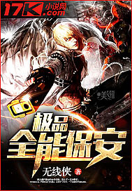 ��Ʒȫ�ܱ���