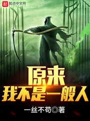 ԭ���Ҳ���һ����