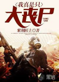 ������ֻ��ɥʬ