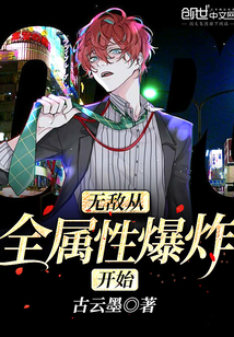 �޵д�ȫ���Ա�ը��ʼ