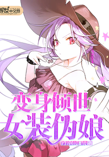 ��������Ůװα��