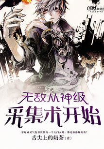 �޵д��񼶲ɼ�����ʼ