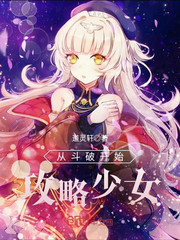 �Ӷ��ƿ�ʼ������Ů