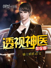 ͸����ҽ�ڻ���