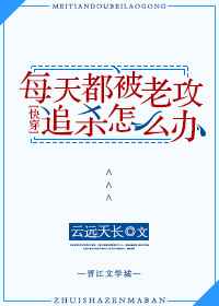 ÿ�춼���Ϲ�׷ɱ��ô��[�촩] ���+����