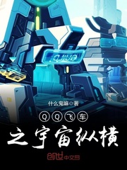 QQ�ɳ�֮�����ݺ�