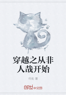 ��Խ֮�ӷ����տ�ʼ