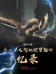 Gsd֮������ð�ջ���¼