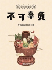 ������ʳ���ɹ���