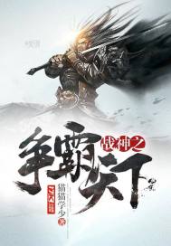 ս��֮��������