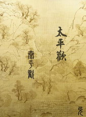 �������[GL]