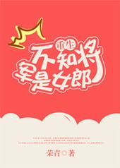 ��֪������Ů��[����GL]