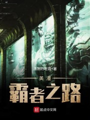 ��������֮·