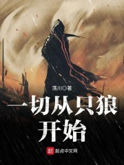 һ�д�ֻ�ǿ�ʼ