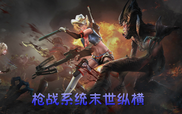 ǹսϵͳĩ���ݺ�