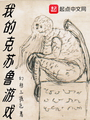 �ҵĿ���³��Ϸ